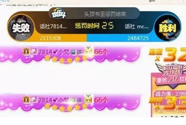 梵哥不给力导致崔阿扎败给MC小洲
