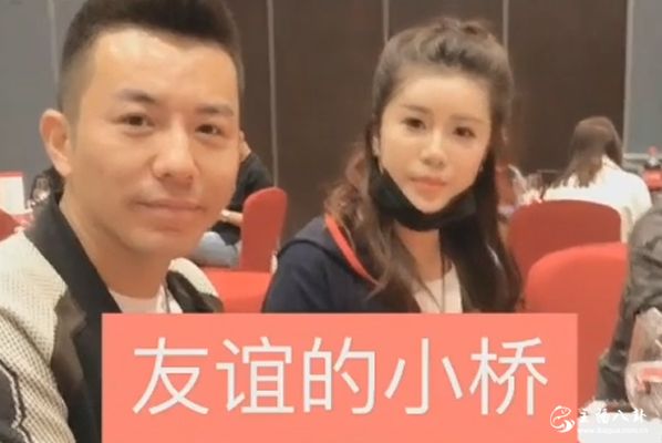 歪歪：世纪大合体！利哥鸽宝冰释前嫌搭起“友谊的小桥”！
