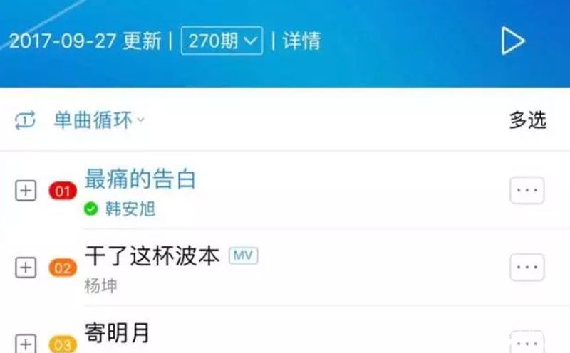 韩安旭