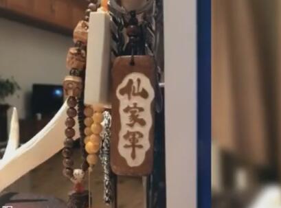 MC仙洋2017-09-27直播录像回放 P3