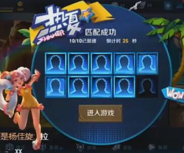 MC仙洋2017-09-27直播录像回放 P4