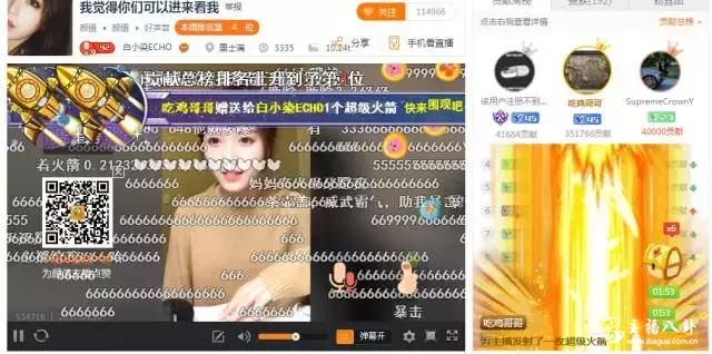 斗鱼颜值区主播再受土豪宠幸，获3次11连击礼物