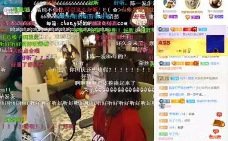陈一发