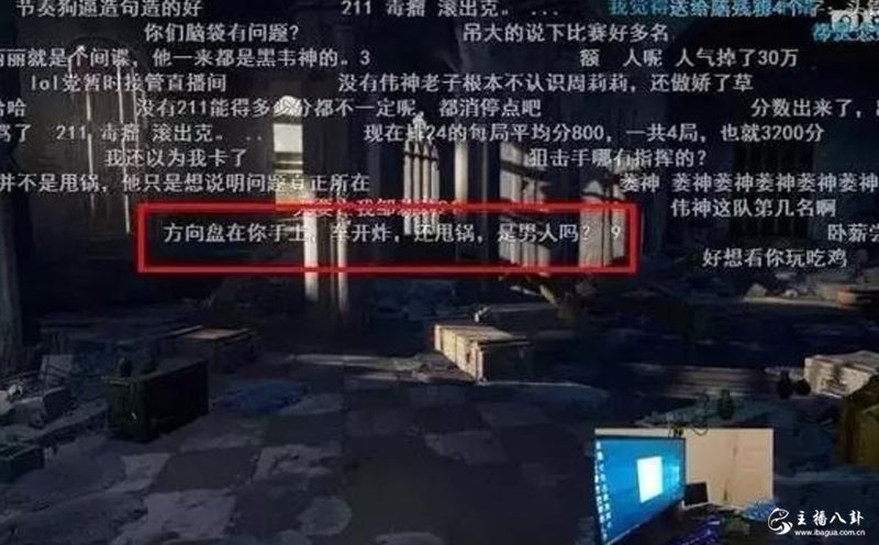 韦神