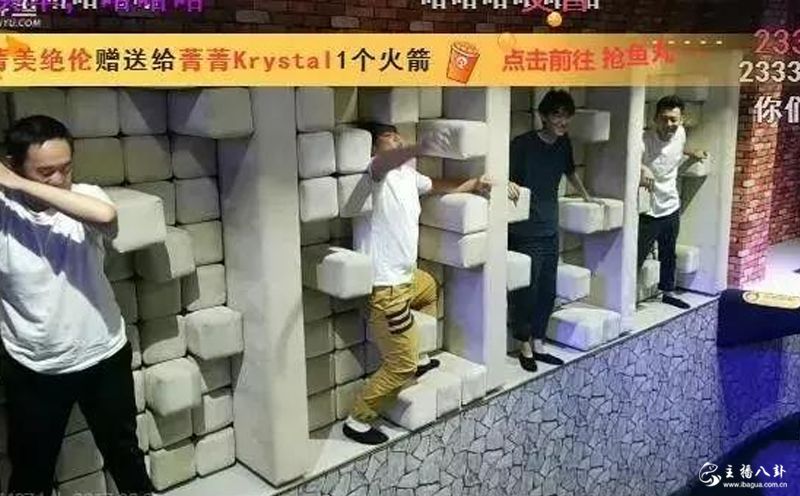 斗鱼霹雳爷们参加密室逃脱，发生不可告人的故事！