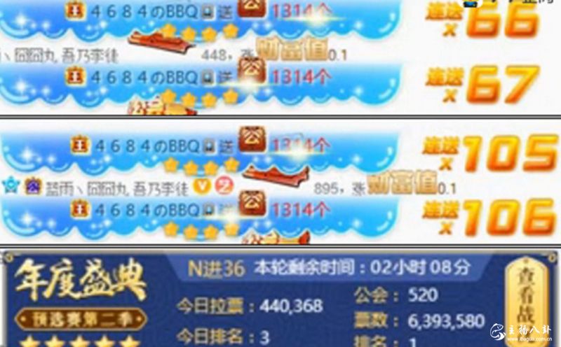 囧囧丸未现身团座为她豪刷获第三