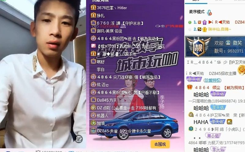 MC自己干自己？天佑喊话DZ主播集中火力干IR！