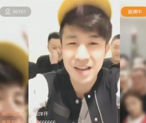 MC仙洋2017-09-28直播录像回放 P1