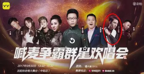 MC阿哲带病现身刘老根大舞台，为活动提前彩排！