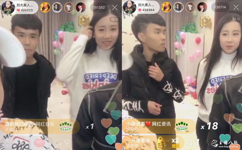 小鬼和牌徒