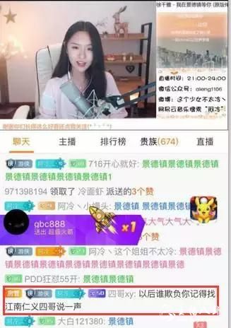 阿冷游侠