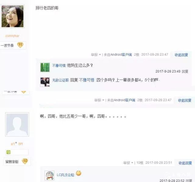 阿冷游侠