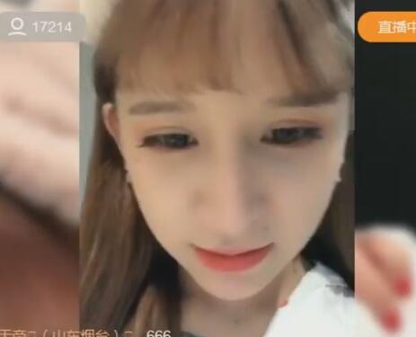王逗逗的小时候2017-09-30直播录像回放 P2