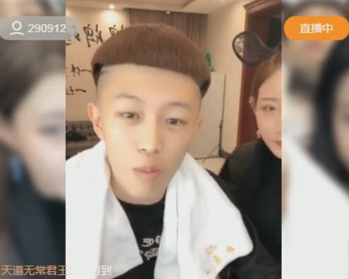 牌牌琦2017-09-30直播录像回放