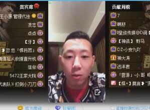 yy王小源2017-09-29直播录像回放