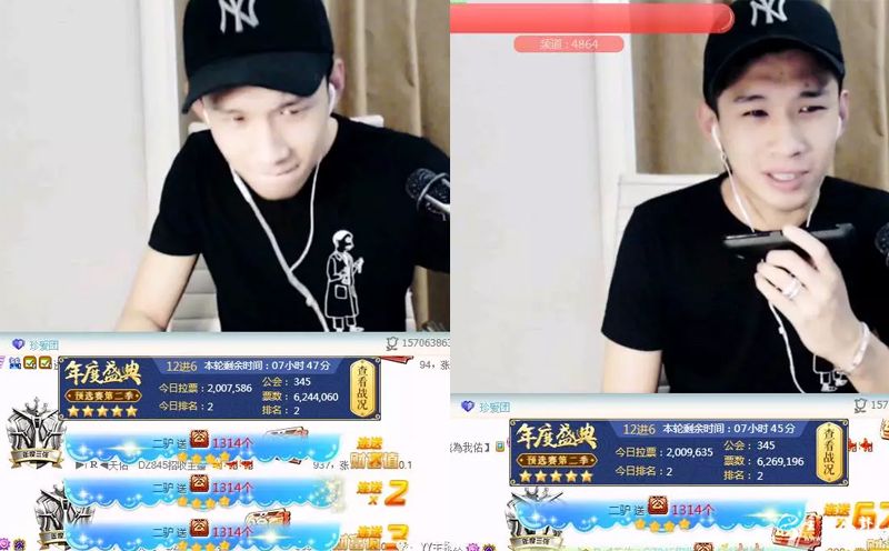 YY：二驴惊现YY上供天佑！二人专场YY官方：花了几百万号还没解封！
