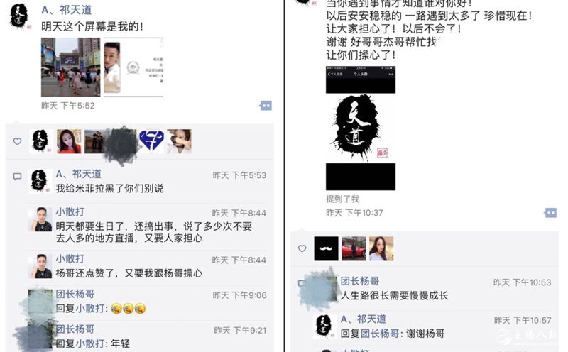 快手：天道再进狗笼子！原因是再次户外与保安冲突！
