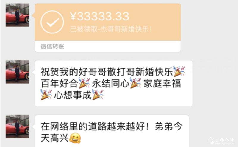 散打终发声立场陈山！自己不倒陈山不倒