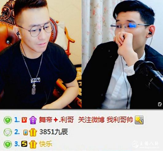 YY：快乐哥花1000万买雷子，比小白龙还值钱！