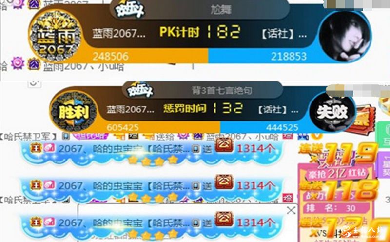 小U哈和小洲