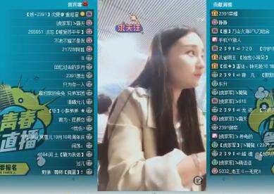 沈曼2017-10-02直播录像回放