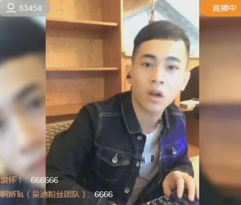 MC吴迪2017-10-02直播录像回放 P1