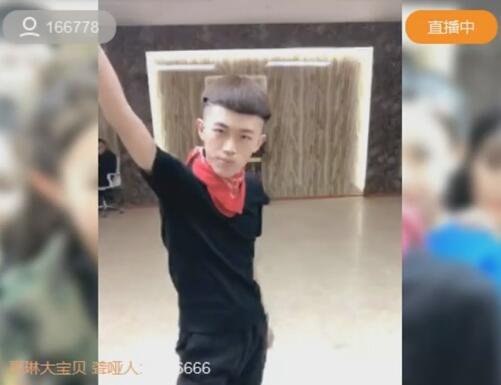 牌牌琦2017-10-03直播录像回放 P2