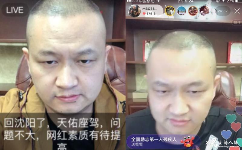 快手：米boss买天佑车已定！目的是为了站队形？