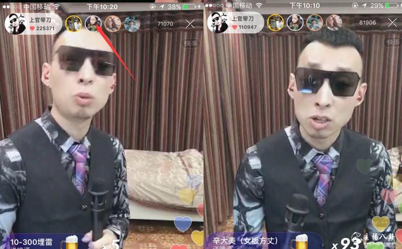快手：上官带刀威胁大美！大美豪刷秒榜！说两人恋爱是为涨热度？