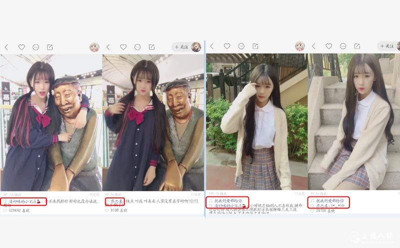 快手：小不点同款脸！杨清柠自爆是她姐？