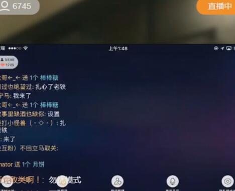 上官带刀2017-10-04直播录像回放