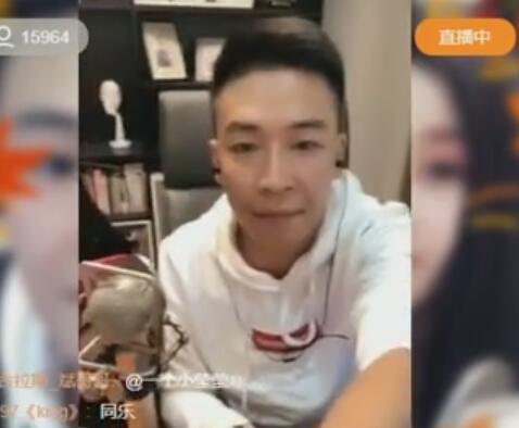 MC刘一手2017-10-04直播录像回放 P1