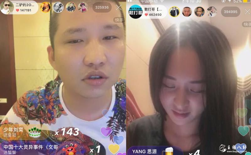 快手：散打炒作为二驴的涨人气！“驴打滚”组合干牌丈组合？