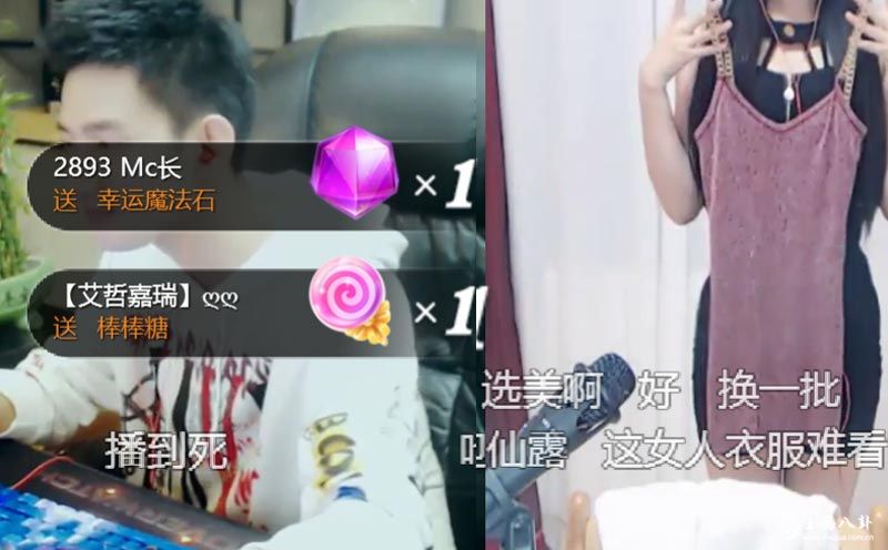 YY：阿哲包装新人女主播，帮忙搭配衣服！