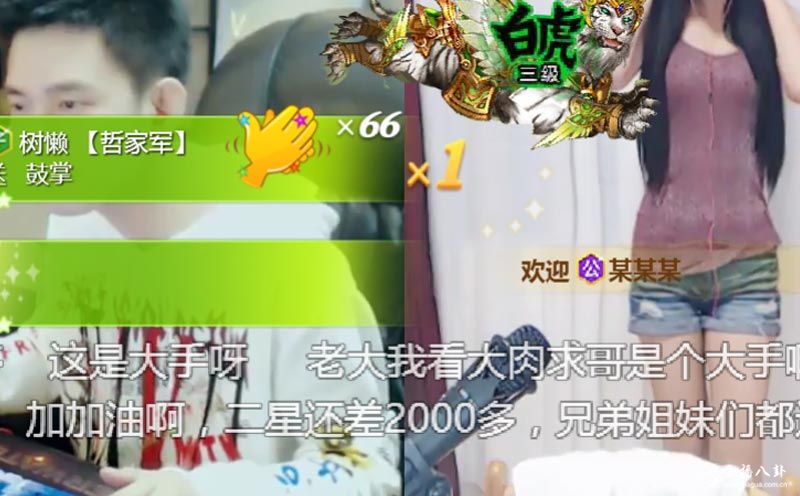 阿哲