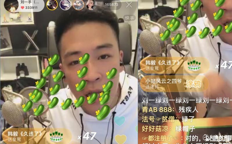 刘一手