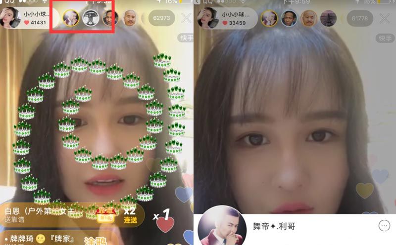 球球