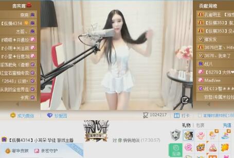 yy小耳朵2017-10-06直播录像回放