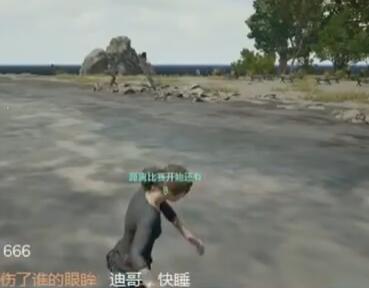 MC高迪2017-10-07直播录像回放 P3