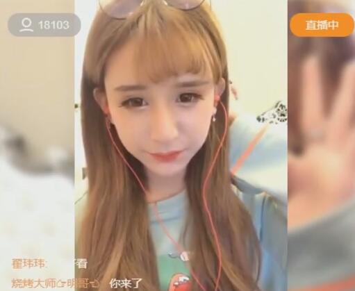 王逗逗的小时候2017-10-07直播录像回放 P1