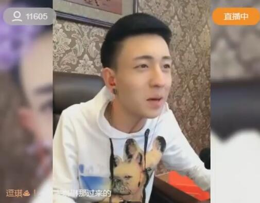 MC李耀阳2017-10-07直播录像回放 P2