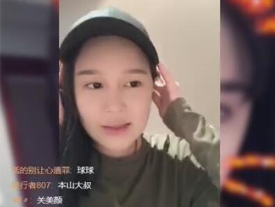 球球赵一涵2017-10-08直播录像回放