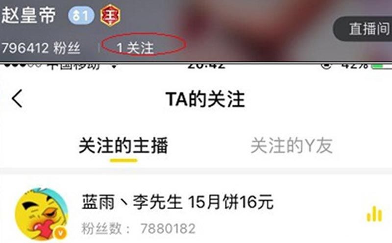 赵皇帝只关注老李一人，老李落泪表白赵皇帝！