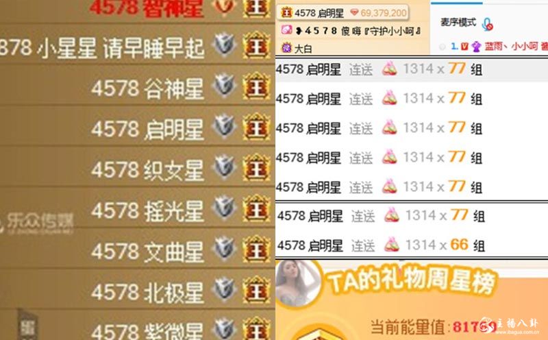 小小呵
