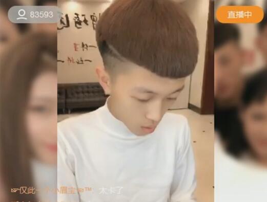 牌牌琦2017-10-08直播录像回放