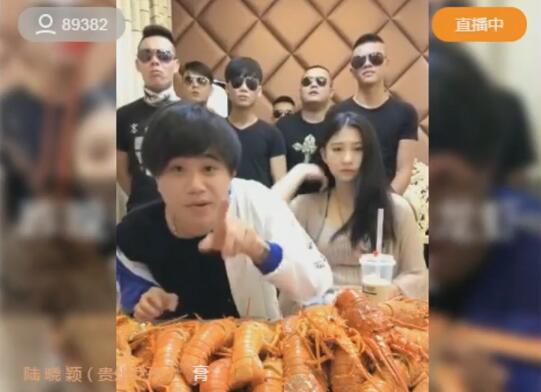 快手表哥2017-10-08直播录像回放