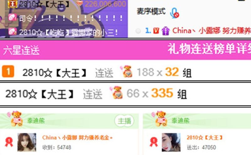 小露娜强势回归，大王哥穿云箭助阵！