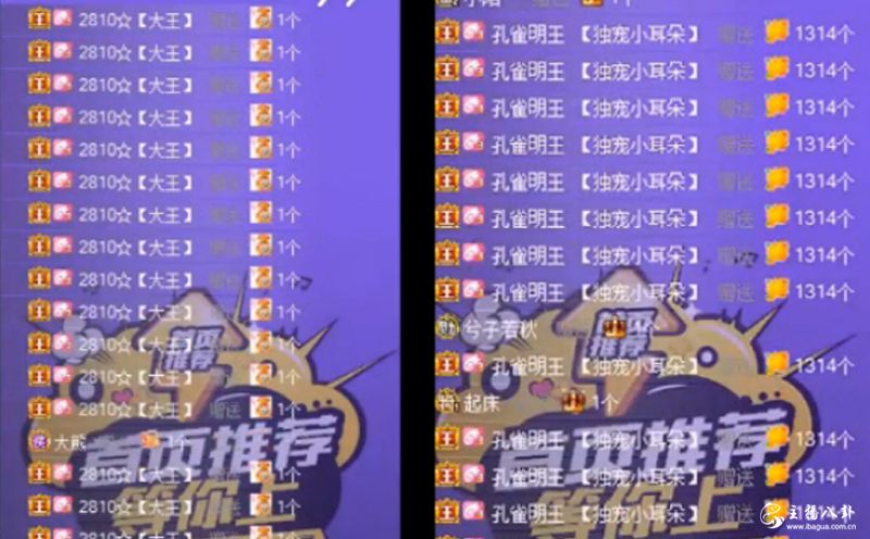 小露娜强势回归，大王哥穿云箭助阵！