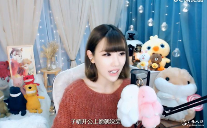 YY：护短？子晴为保护粉丝取消神壕黄马！