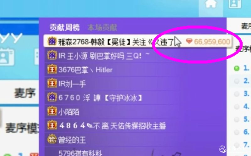 天佑